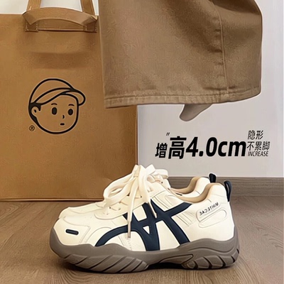 复古厚底加绒阿甘德训鞋