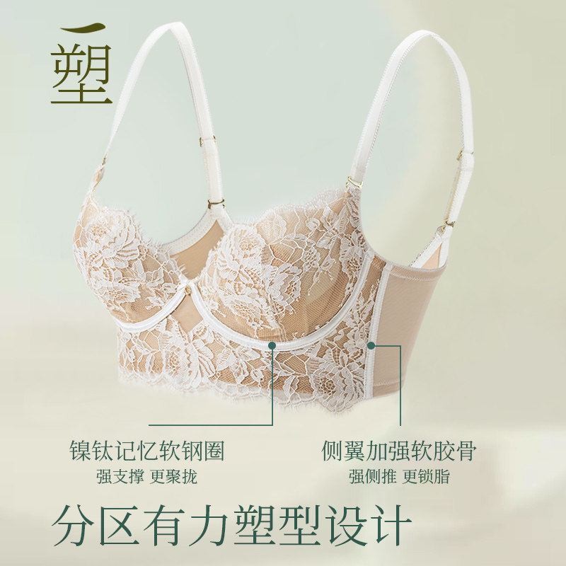 夏季薄款内衣大胸显小收