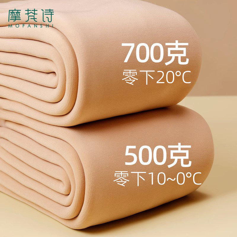 肉色加绒打底裤女秋冬季
