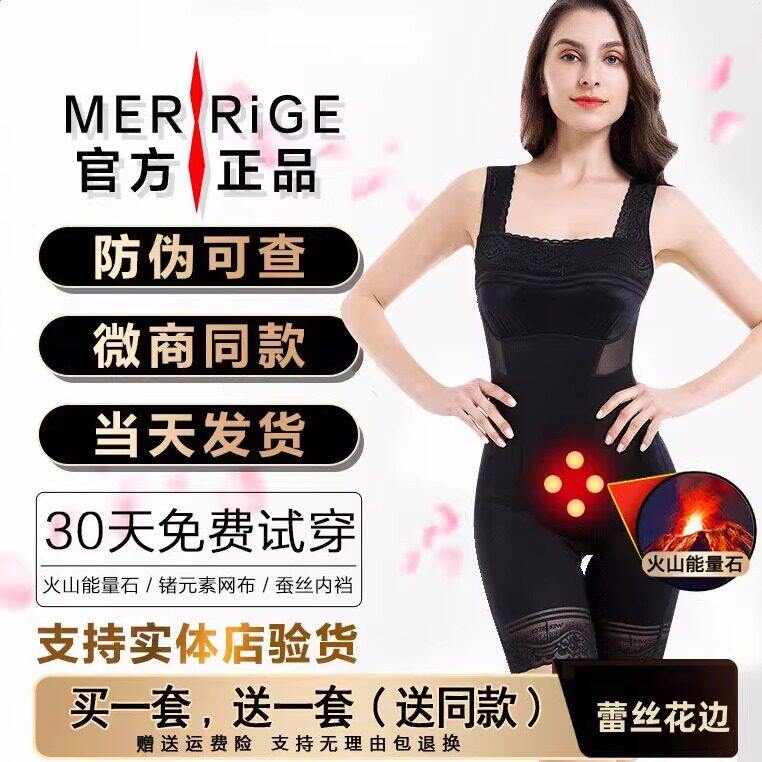3.0塑身衣内衣官网正品旗