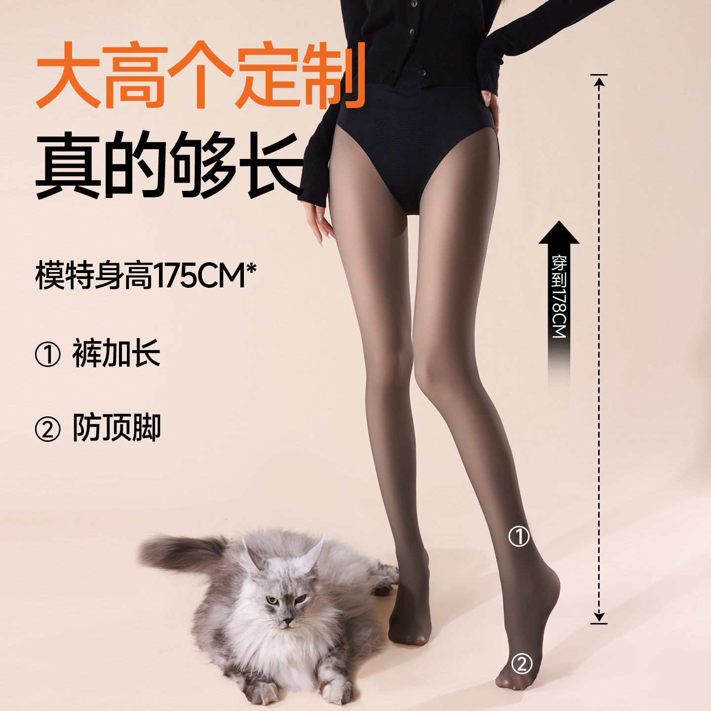 高个子黑透肤光腿神器女