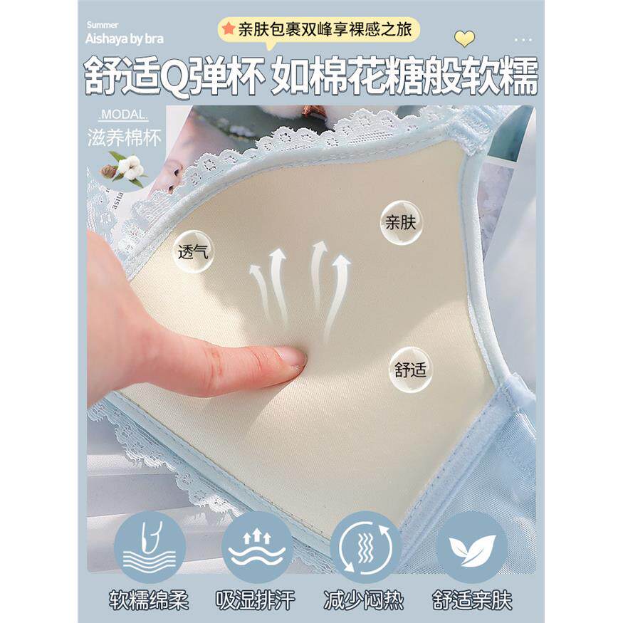 白色内衣女性的托举小乳