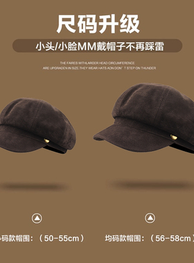 麂皮绒八角贝雷帽女秋冬季复古文艺画家报童帽英伦风百搭浅顶帽子