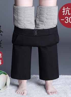 蚕丝棉裤女冬季外穿加厚高腰宽松直筒长裤保暖中年妈妈裤子阔腿裤