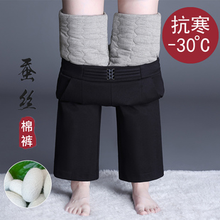 蚕丝棉裤女冬季外穿加厚高腰宽松直筒长裤保暖中年妈妈裤子阔腿裤