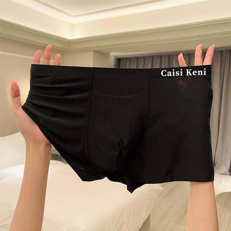 内裤男款夏季冰丝男生无痕薄款男士四角2025新款男式青少年短裤男