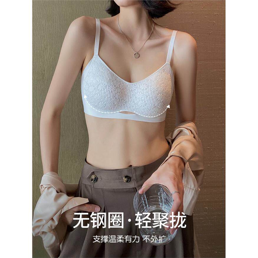 适合大胸和小胸的超薄全