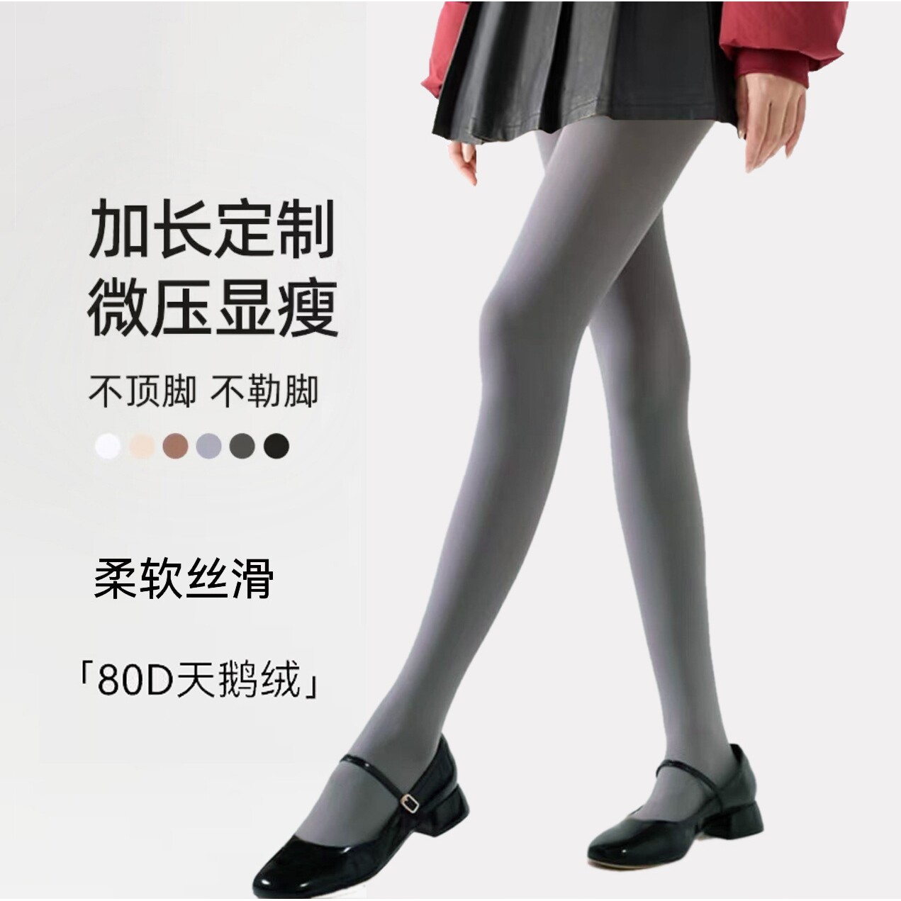 日本进口日系JK奶白色连