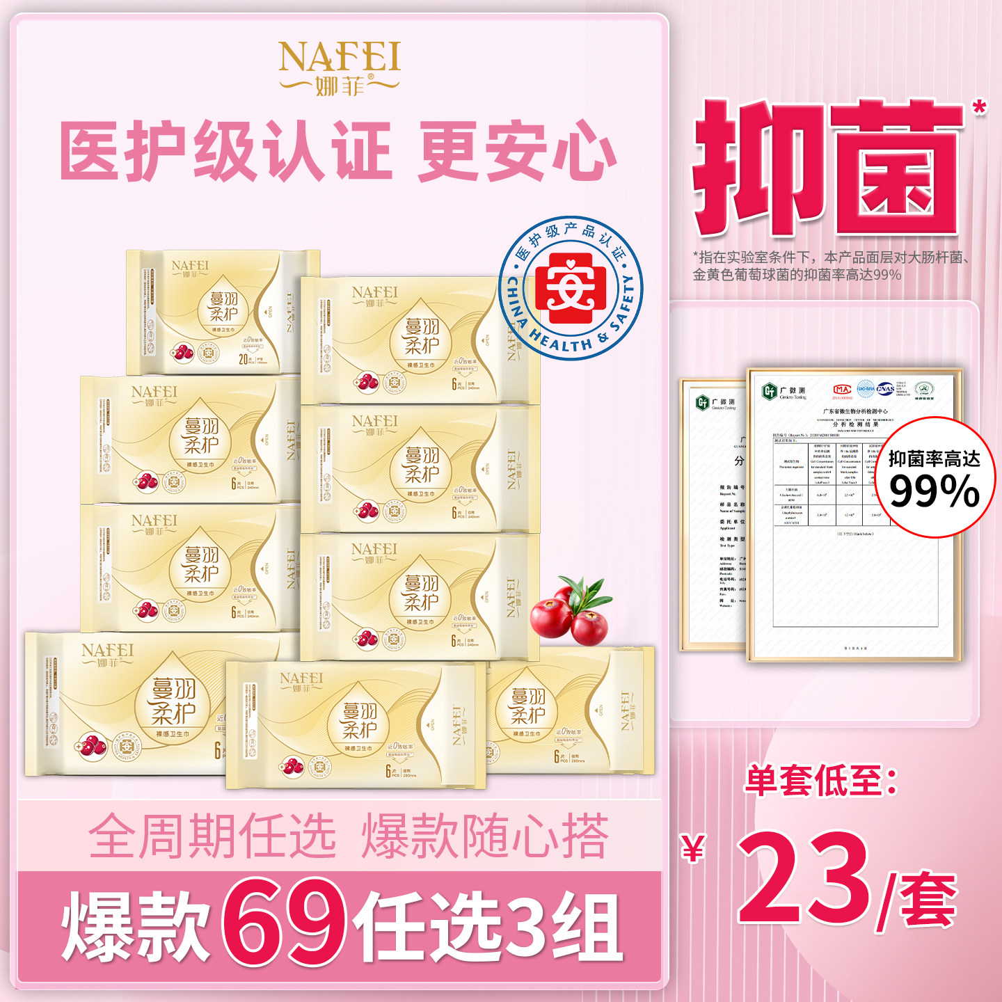 潮流精品，品质保证