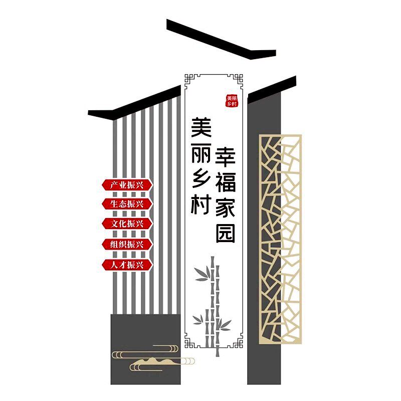 村牌村标立牌不锈钢指示牌木纹指引牌新时代文明实践站仿古导示牌