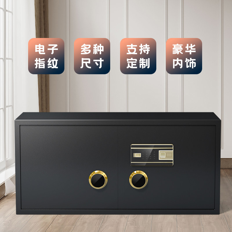 定制珠宝保险柜珠宝店卧式金店金库字画防盗对开门横向全钢保险箱