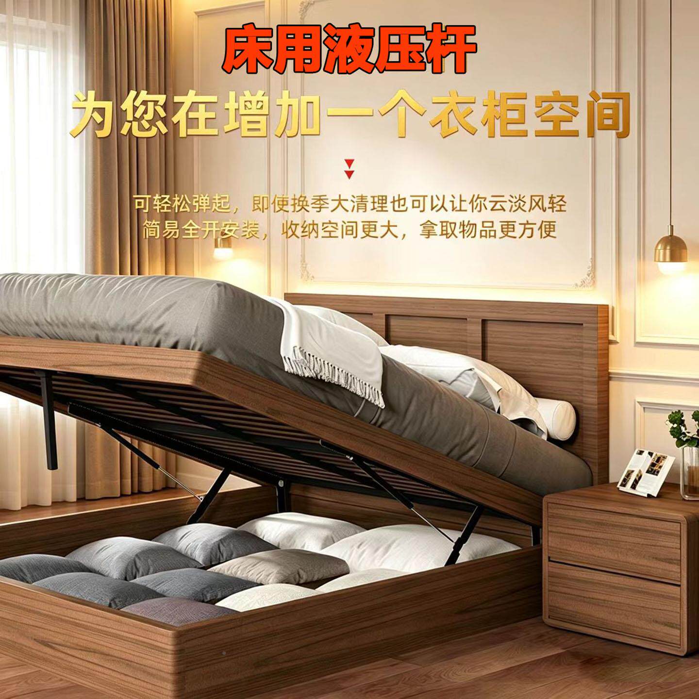 床用液压支杆压杆撑缓冲举升器榻油榻床用液压米气床板架家用双人