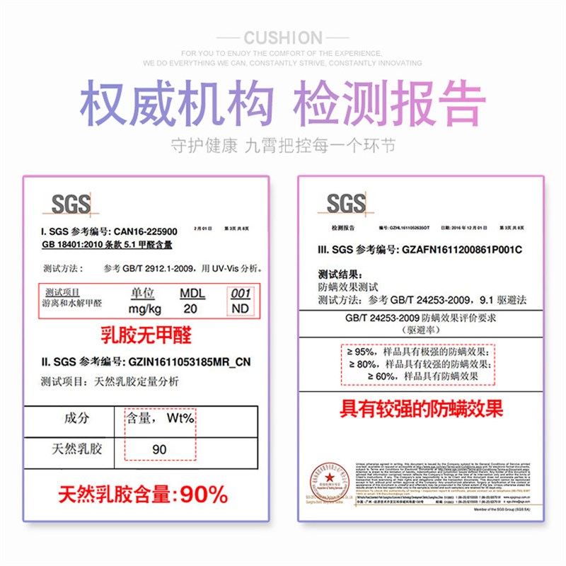 九霄乳胶座垫办公室坐垫椅垫电脑竞椅子屁股垫加厚沙发垫透气定做