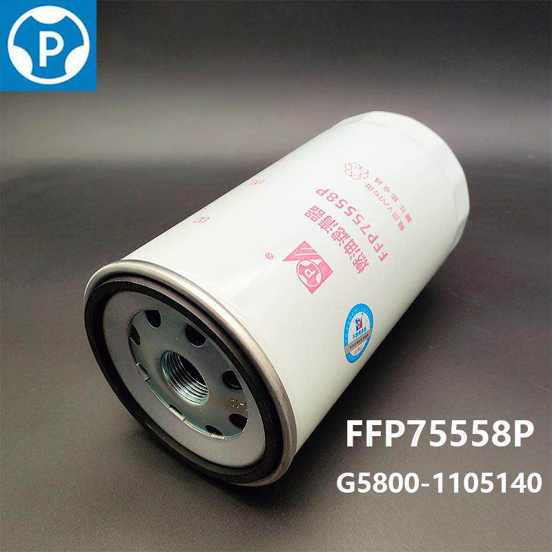 平原FFP75558P适配重1汽玉柴柴油滤清器G8400G5800-11-105140柴滤