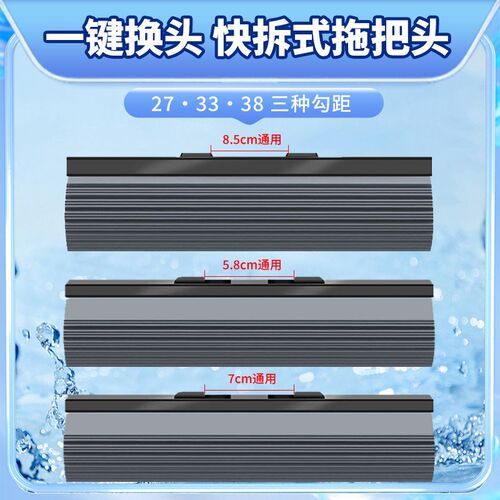 27/33/38厘米一键挂钩式换头拖把头通用钩子棉卡扣吸水海绵头替换