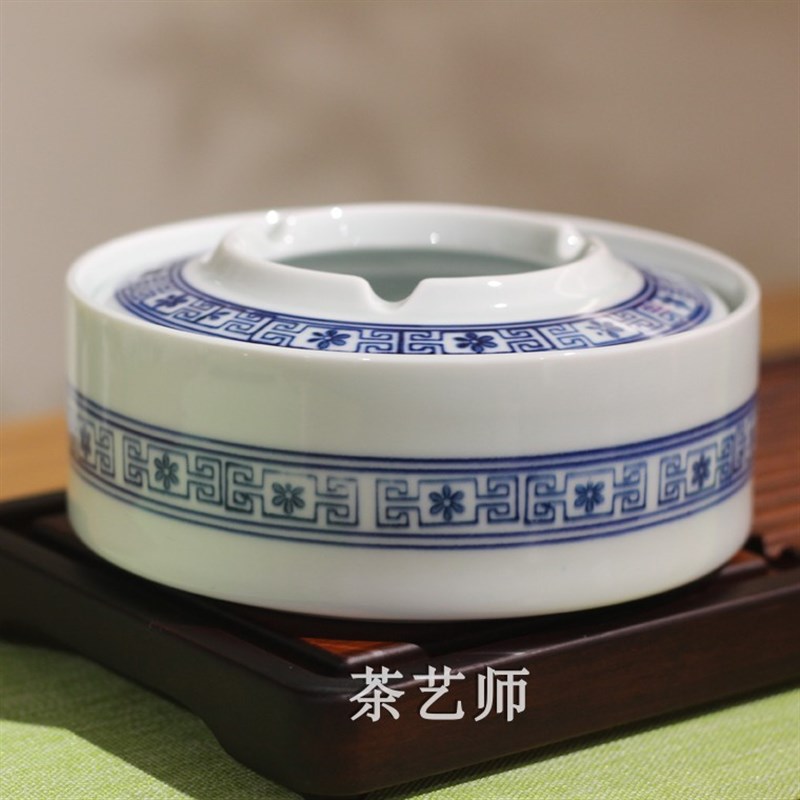 京德茶器贵和祥景德镇陶瓷手绘釉下彩回纹青花瓷中式带盖烟灰缸