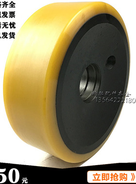 林德R14SR16R18R20叉车轮承载轮285X100堆垛车承重轮250X80负载轮