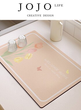 JOJOS L. PD.Ephedra.硅藻泥吸水垫洗手台水池碗筷杯垫子  麻黄