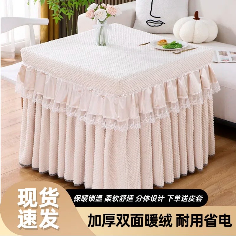 烤火桌子罩套方形烤火炉套罩加厚电炉罩冬天烤火被桌布炉子保护罩