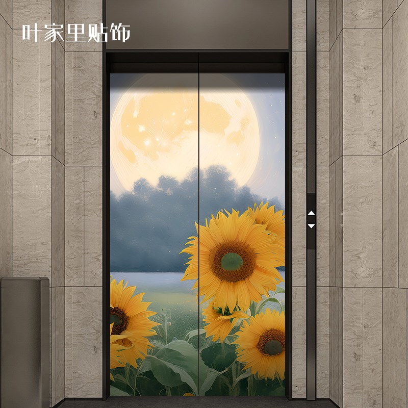 新款简约向日葵手绘油画风景电梯贴饰门贴防水PVC防撞整张墙贴画
