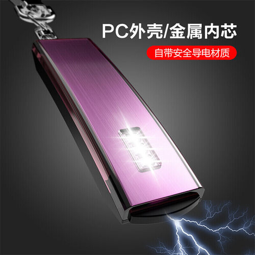 静电消除器防静电神器加油机静电释放器人体汽车用去静电钥匙扣