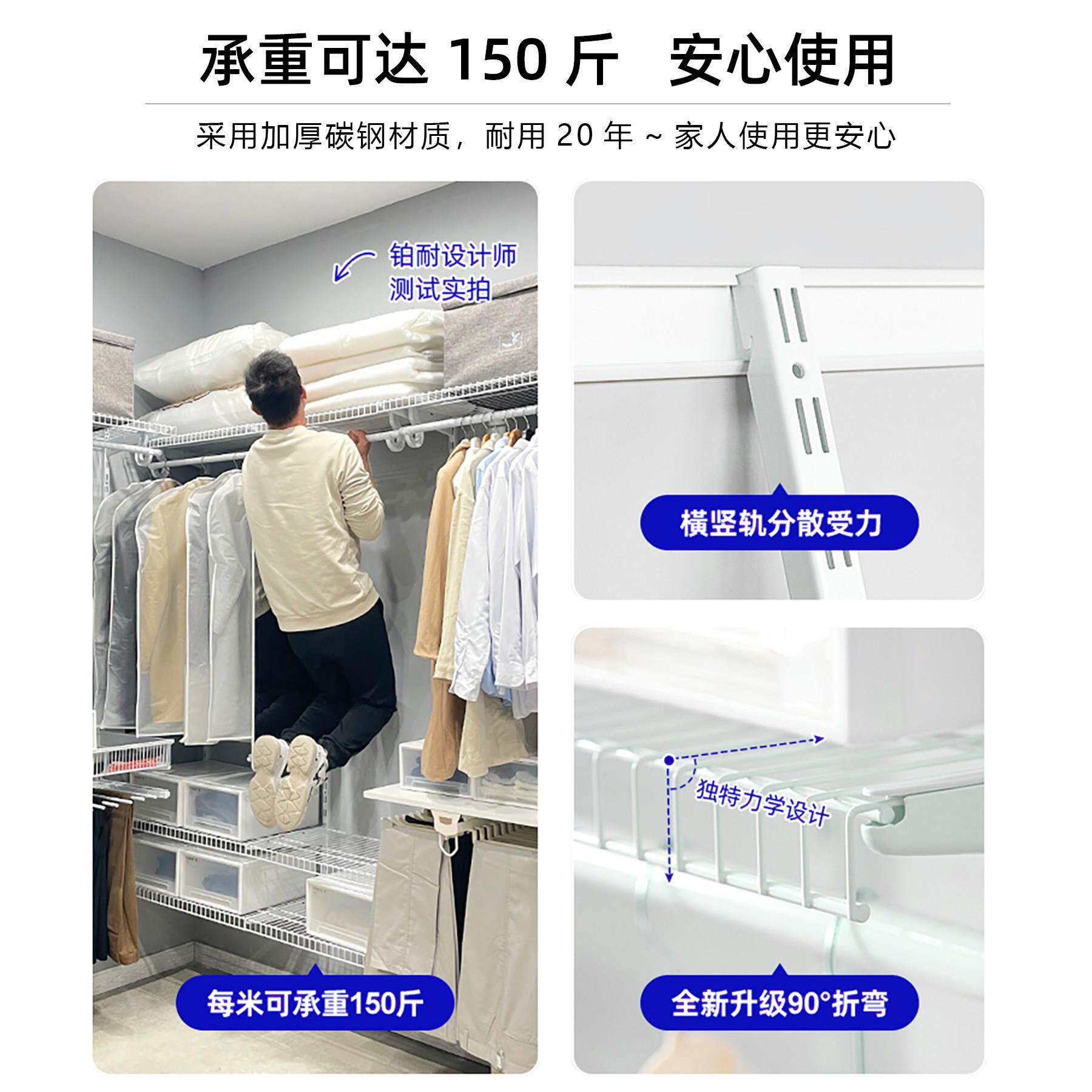 挂柜沃克墙式艺衣简铁易金属框架衣柜钢质可订制衣柜架