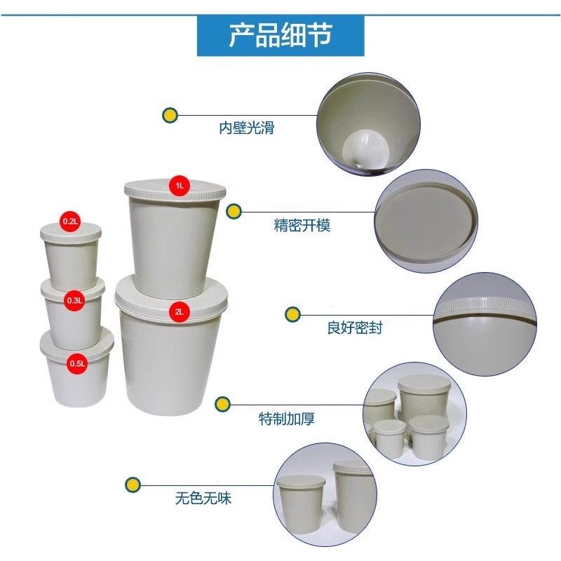 一次性调漆杯子塑料带盖胶罐专用工具小密封桶汽车油漆加厚调色杯