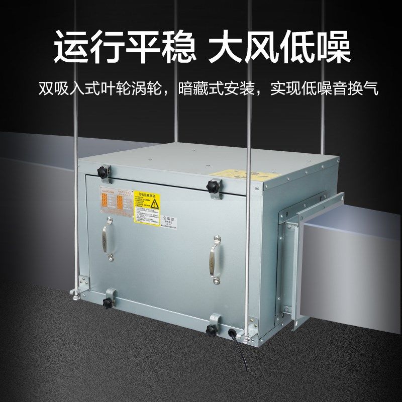 桐宇 商用空调风柜静音离心式风机箱 大吸力排烟抽风送风柜式风机