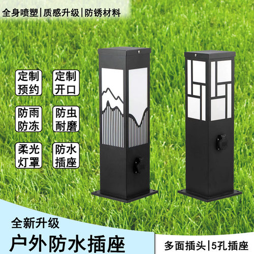 户外室外防水防雨明装插座草坪电工照明接线不锈钢带灯耐磨耐腐蚀