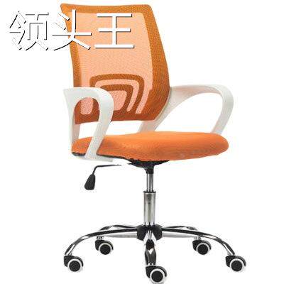 电脑椅家用升降办公椅子学生转椅会议网布椅职员工学透气座椅