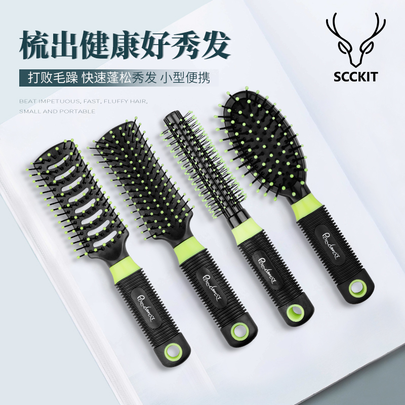 鹿剪气垫油头梳排骨梳滚梳卷发梳子男士专用造型梳卷发圆滚背头梳