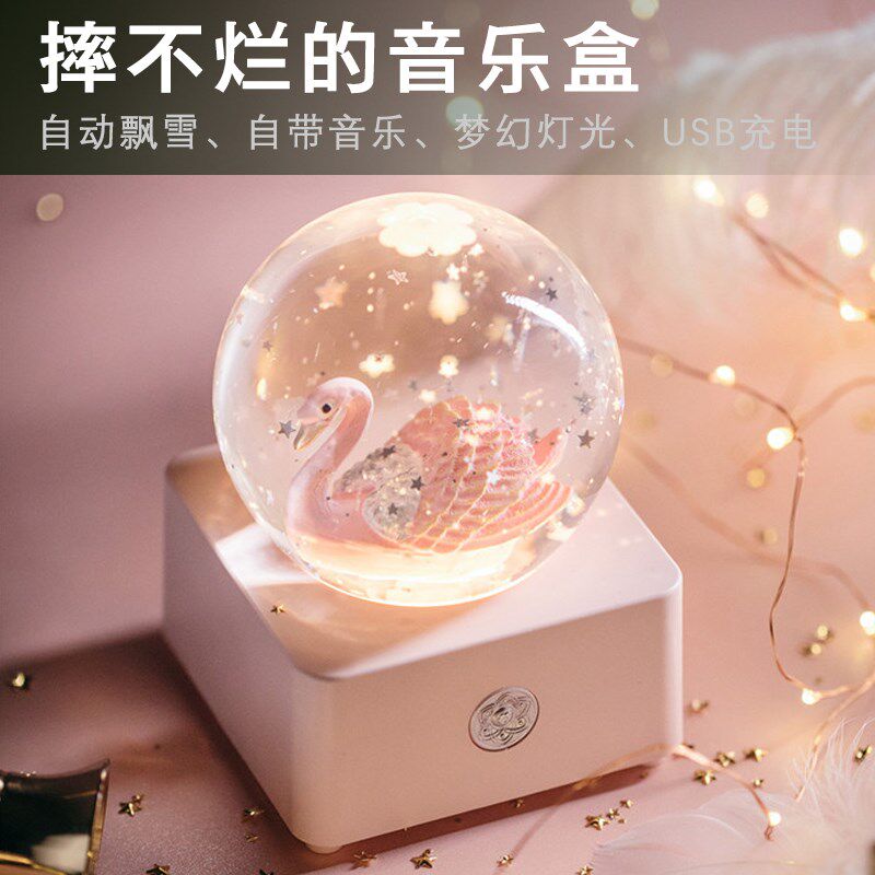 萌小猪水晶球音乐盒八音盒飘雪花生日礼物小女生公主女童女孩梦幻