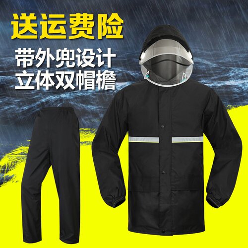雨衣雨裤套装全身防水分体男女成人加厚骑行摩托车电动车防暴雨服