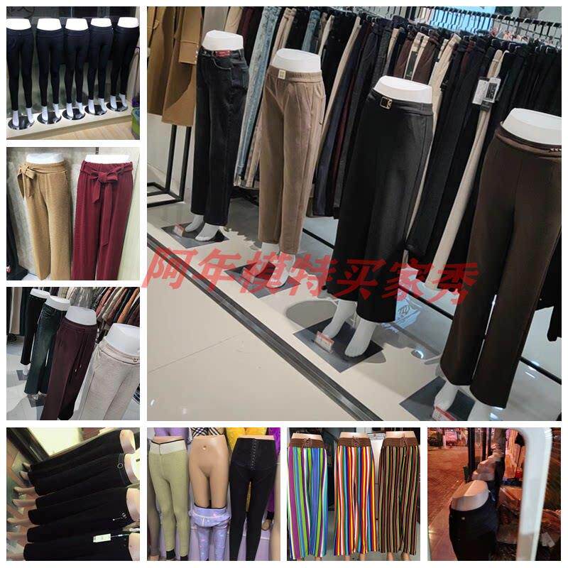 现货展塑料男女裤模白k-2色下半身裤模半身肤裤模特子示道具腿模