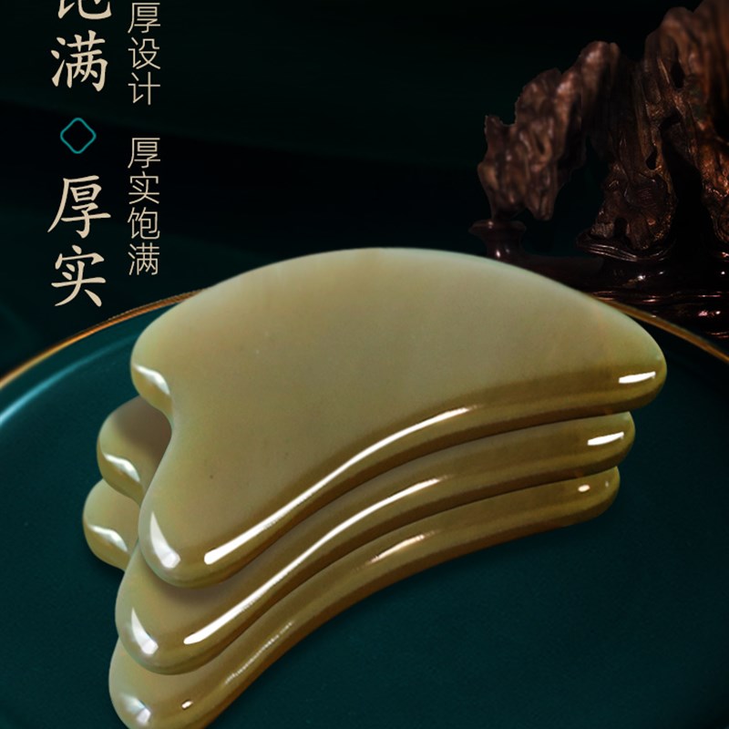 白水牛角刮痧板面部美容眼部脸部刮脸提拉全身通用专用拨筋棒神器