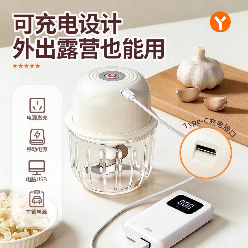 DOA蒜电动搅蒜泥神器拉蒜压器蒜家用打器碎器压蒜器