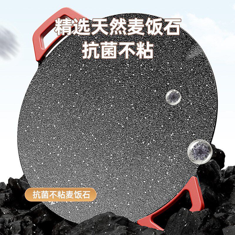 不粘电烧烤炉家用烤盘烤肉一体锅韩式麦饭石多功能电烧烤炉家用
