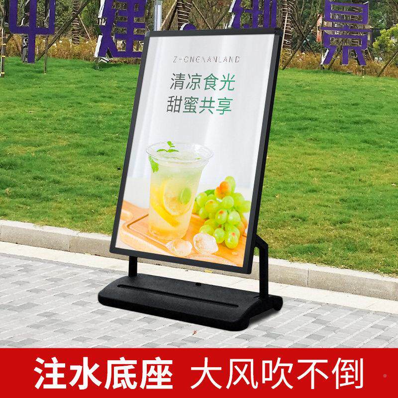 展户外水防风展示乐圣牌注水展架立式落地式海报架牌立牌门口传宣