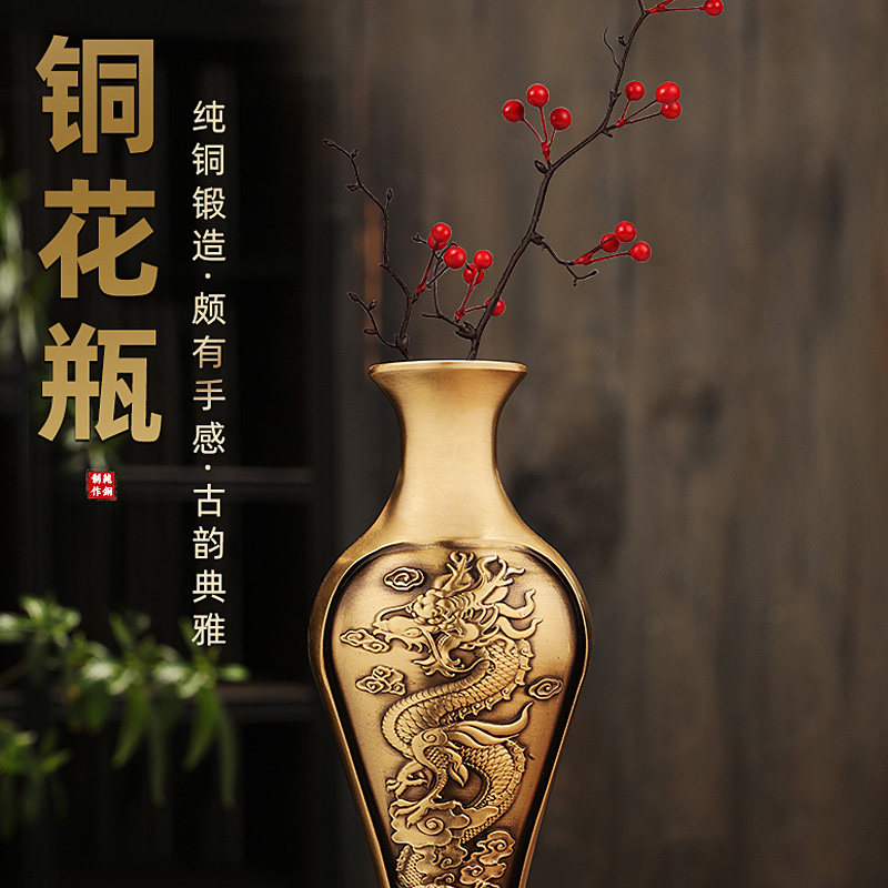 纯铜花瓶中式摆件客厅插花家居装饰品新干花装设摆件创意大花瓶