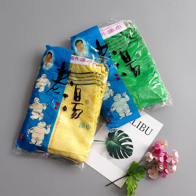 老汤单层双面中砂搓澡巾洗澡巾无痛去灰下泥家庭浴池洗浴专用澡巾