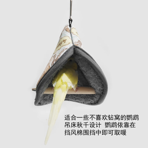 虎皮牡丹玄凤小金太和凯克尚阳鹦鹉鸟笼冬季保暖保温防风寒冷棉窝