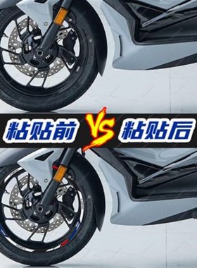 适用于24款升仕368M轮毂贴改装配件轮圈贴花钢圈反光防水贴纸