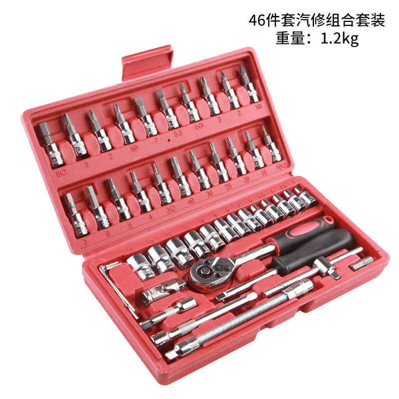 扳手46件套工具盒五金组合套筒套装汽修维修带棘轮手动修车快速