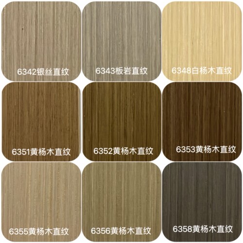 科定木饰面实木贴护墙板格饰面板板栅板皮kd涂装漆免饰面板背景墙