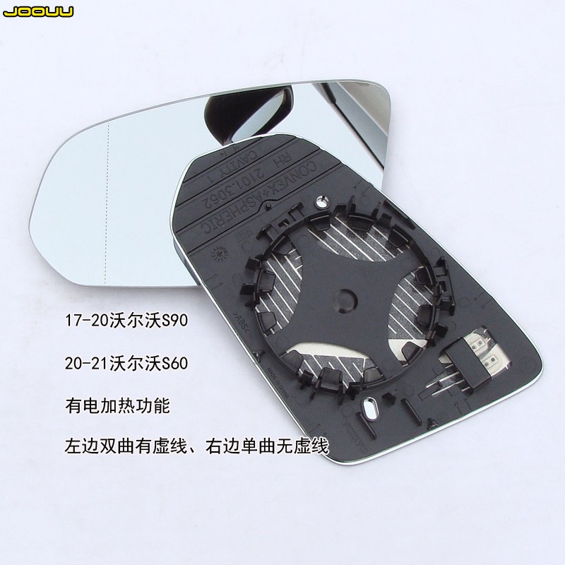 专用于沃尔沃XC60倒车镜片S60S80L后视镜片S40V40V60反光镜片C30