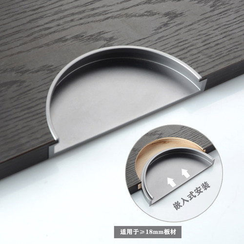 新款衣柜隐形嵌入式开槽简约半圆暗扣拉手抽屉橱柜门把手暗藏拉手