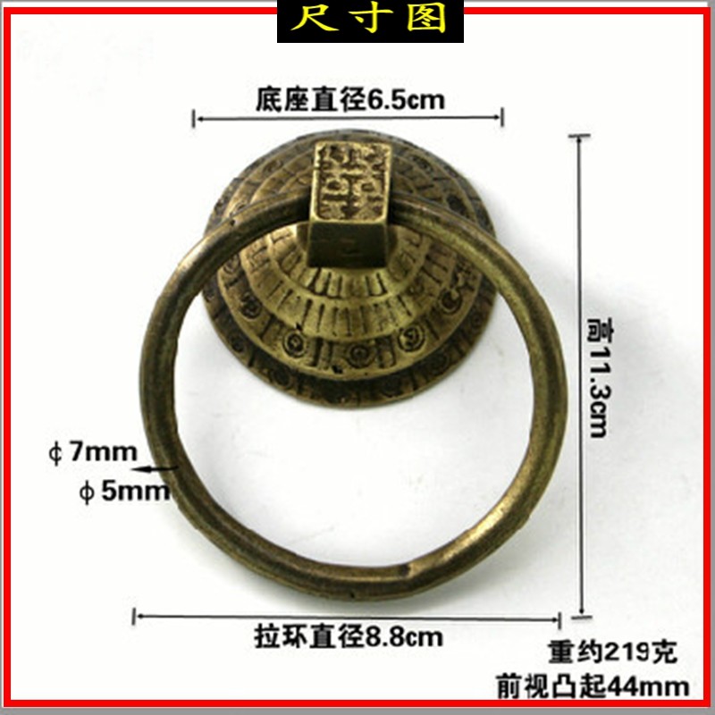 仿古纯铜双面装拉手玻璃门花格门铜配件实木门环敲门器中式门拉环