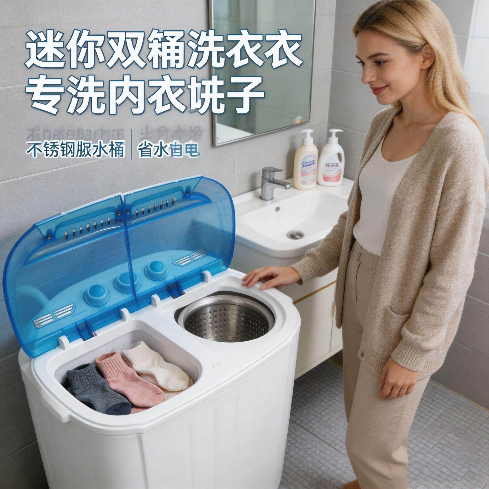小型全鸭子牌你洗xpb6-8脱衣机内衣迷半自动双槽婴儿家用洗一体双