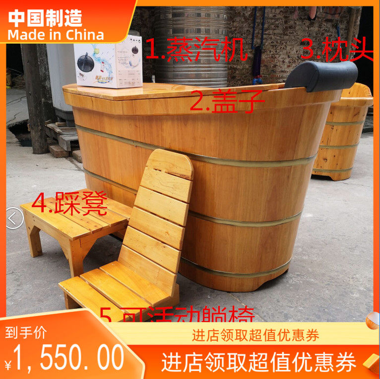 包邮橡木加厚熏蒸泡澡两用浴桶木质浴缸成人泡澡沐浴桶送蒸汽机