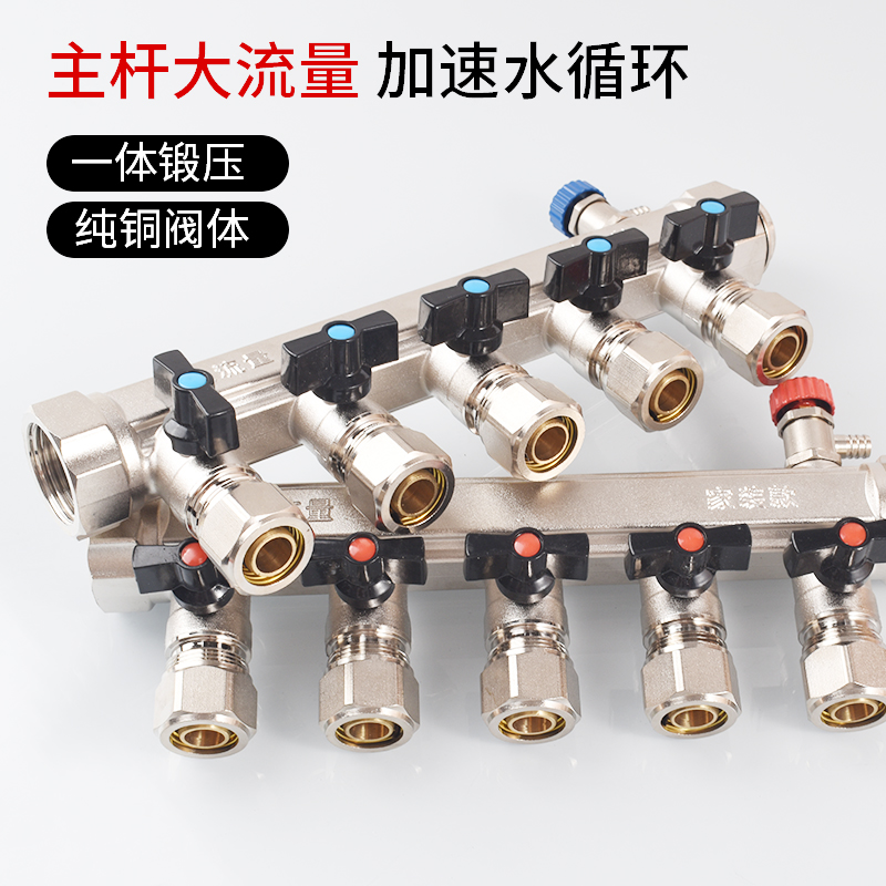 青岛日丰联盟管道地暖分水器家用超大流量集水器全套地热分水器铜